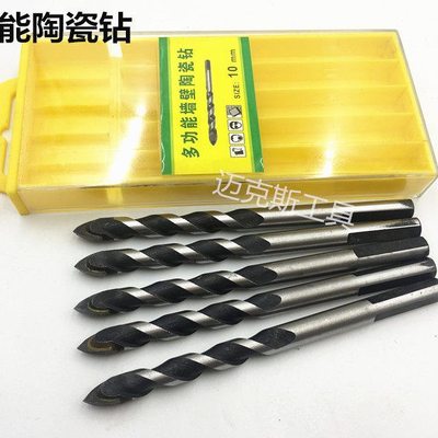 多功能合金陶瓷钻三角钻水泥墙壁瓷砖陶瓷玻璃钻孔用6/8/10/12mm
