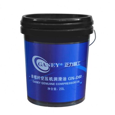 正力精工螺杆空气压缩机专用油G/N-D60 正力单螺杆空压机油20L升