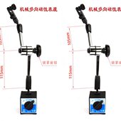 6B百分表架千分表架哈量磁力表座磁力表座 WCZ 哈量磁性表座CZ