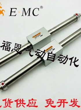 E·MC亿太诺磁偶式无杆气缸ESW32X50/100/150/200/250/300/400LB