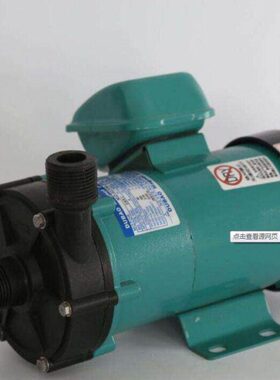 磁力泵MP-20R30R40R55R70R100R120R耐酸碱塑料电镀环保污水化工泵
