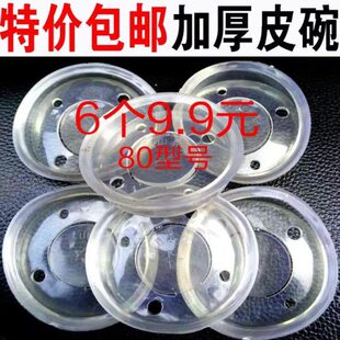 80型老式铸铁手摇压水泵皮碗水井手压泵井用吊心皮垫摇水机器配件