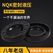 130 117 114 120 100 110 油封98 125 115 124