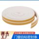 三元 乙丙EPDM门窗胶条门缝防撞密封条隔音防风门框铝合金门室内门