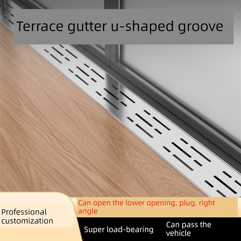 梯田排水c沟u型沟阳台不锈钢排水沟庭院成品线形沟盖花园沟