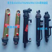 东方红拖拉机转向油缸354 1204马力转向东方红配件农机配件