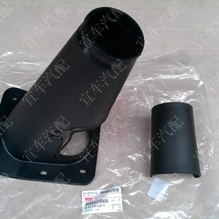 方向机下护板 方向盘下护罩 饰板 适用 庆铃 五十铃 100P 600P