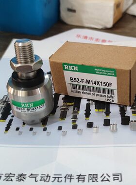 不锈钢气缸浮动接头B52-F-M8/M10/M12X125F/M14/M16/B52-M20X150F