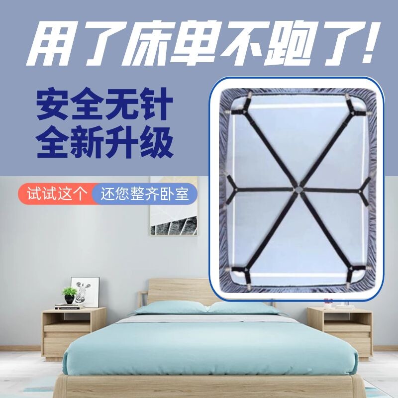床单固定器床罩防跑n卡扣床笠被子被罩防滑夹子沙发垫防滑固定神,收纳整理,夹子/收纳夹子,淘宝优惠券,粉丝福利购,淘宝优惠卷