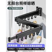 德国免打孔折叠晾衣架阳台壁挂隐形收缩凉衣杆室内外伸缩晒被神器