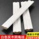 白色实木烤漆阴角线收边线封边线免漆阴角线吊顶护墙收边木线条