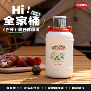 格律保温杯316L不锈钢杯子大容量水杯男女户外运动水壶印字刻字