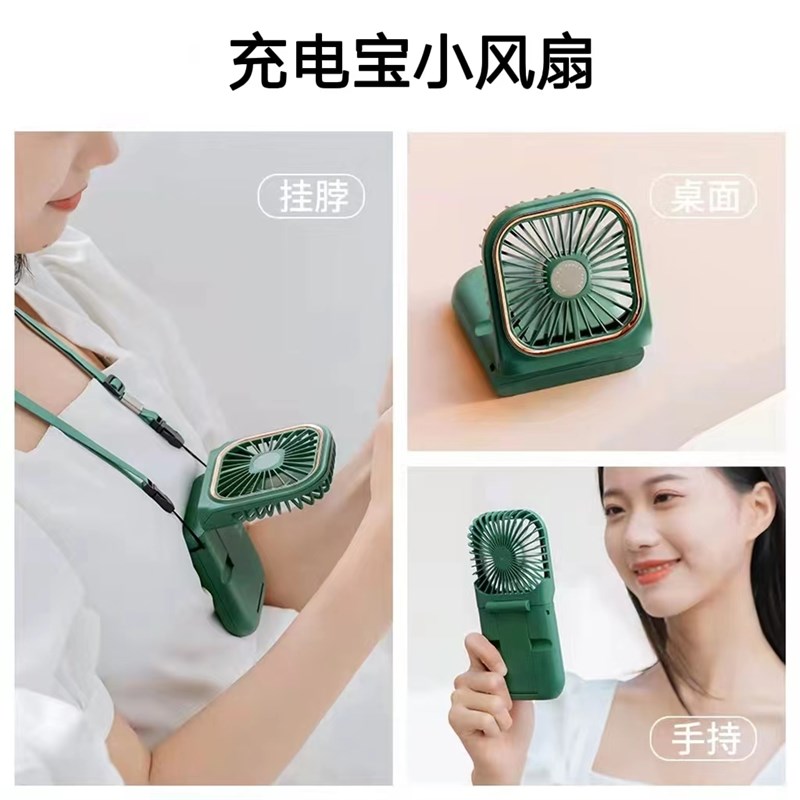 迷你usb充电折叠手持挂脖静音大风力小风扇便携式学生小型电风扇