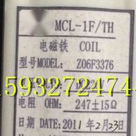 MCL-1F/TH 分合闸电磁铁 Z06F3376   电压220V