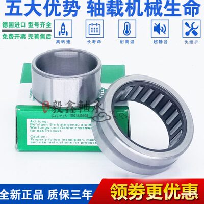德国进口INA滚针轴承NA RNA6900 6901 6902 6903 6904 6905 6906