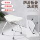 老人洗澡专用椅可折叠卫生间浴室洗澡凳子防滑坐凳病人孕妇沐浴椅