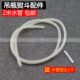 耐高温水管 2米进水皮管 吊瓶蒸汽熨斗进水管 吊瓶烫斗硅胶管