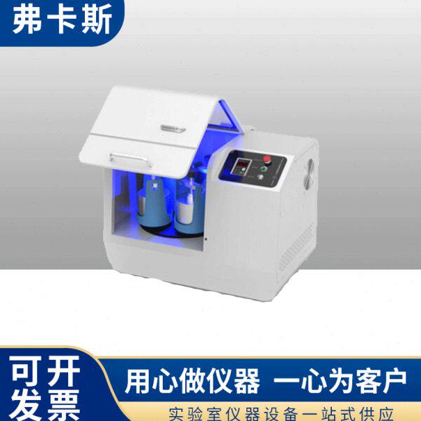 湖南弗卡斯 F-P2000高能行星式球磨仪球磨机