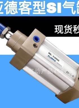 SI标准气缸亚德客型小型气动大推力SI32X25X50X75X100X125X150