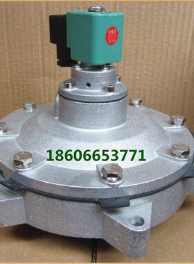 电磁脉冲阀DMF-Y-76S/62S40S淹没式脉冲阀3寸淹没式脉冲阀电磁阀