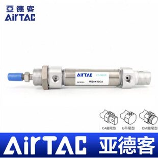 迷你气缸MIC32X25X50X60X75X80X100X125X150X160X175X200X250SCA