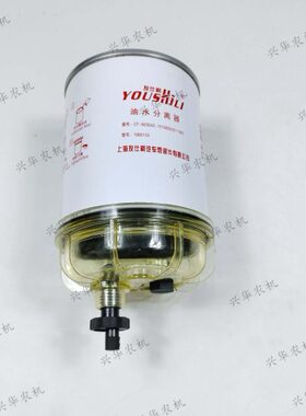 常发拖拉机柴油滤芯CF-603042-10106025011060油水分离器 1000155