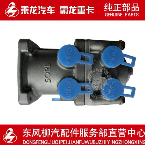 瑞立配套霸龙M43刹车总泵制动总阀制动阀制动泵刹车泵3514N2-010