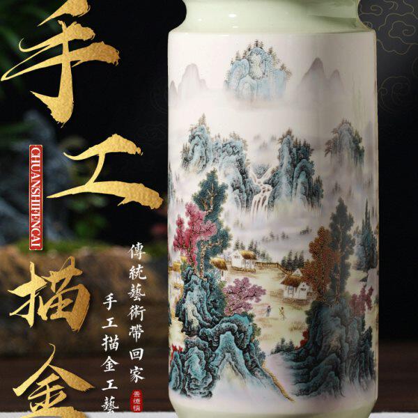 景德镇陶瓷器花瓶书画桶字画卷轴收纳缸书房装饰箭筒客厅插花摆件