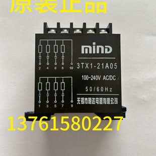 MIND 抗干扰器 3TX1-21A05 无锡市明达电器有限公司