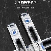 水平尺高精度强磁平水尺靠尺铝合金实心防摔平衡仪水平仪家用工具