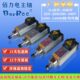0.75kw钻孔铣槽雕刻倒角电主轴12000 18000转高速电机BR07501816