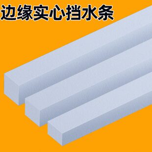 浴室柜台面缝隙填补防水条自带背胶洗手盆洗手台边缘防水档条实心