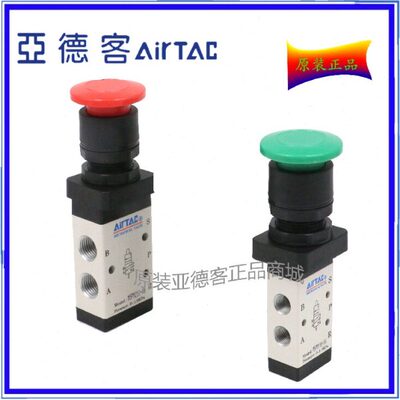 原装亚德客蘑菇头按钮手动阀 M5PM21006G M5PM21006R M5PM210-08B