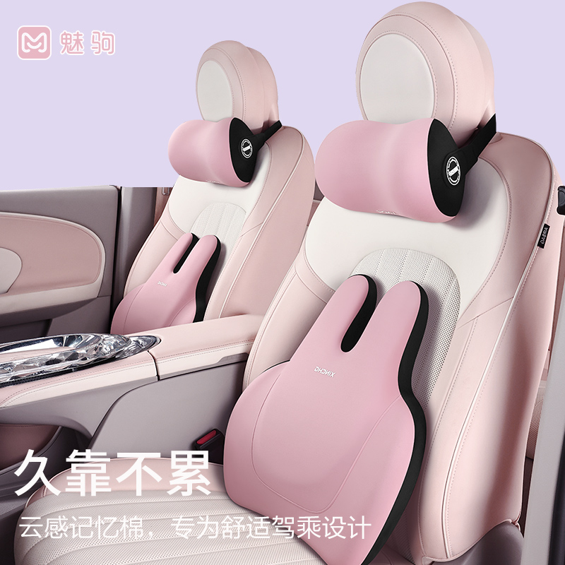 新款汽车护颈枕车载枕p头车用靠枕颈枕座椅开车头靠记忆棉一对头