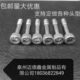 304不锈钢DIN912圆柱头滚花内六角不脱出松不脱螺丝螺钉M8X16