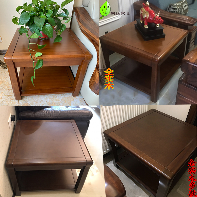全实木角几方几客厅沙发边桌小方形桌乌金木Q色 胡桃木色网缘