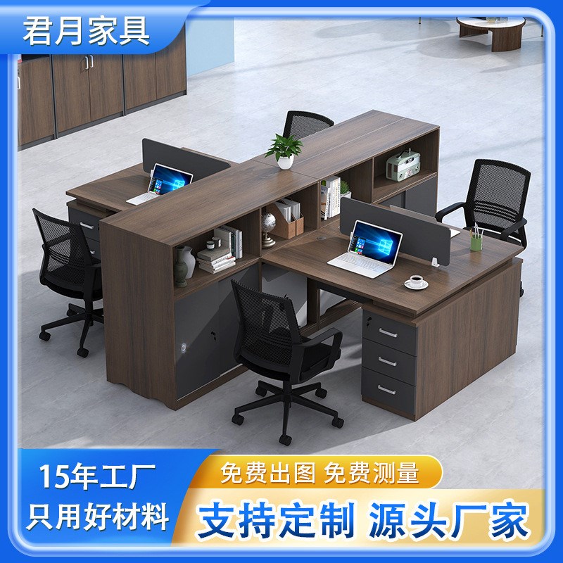 职员办公桌2人位办公室简t约屏风工位办公桌子十字型4人位办公桌