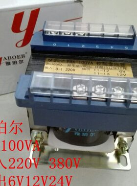 上海雅珀尔 BK100VA 220V380v转6V12V24V控制隔离变压器 铜线圈