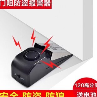 宾馆锁门神器 女生酒店安全锁 阻门器旅行女生独居安全神器锁