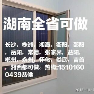 张家界隐形防护防盗窗网栏儿童小孩坠楼坠物猫高层飘窗护网