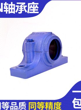 轴承座轴承Z2616Y Z2617Y Z2618Y Z2619Y Z2620Y