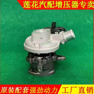 6K682 KP2 江铃域虎驭胜国六2.0T发动机871672涡轮增压器GTE14