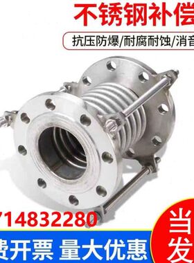不锈钢法兰式拉杆补偿器真空波纹管膨胀节伸缩节DN50 65 80 100