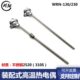 310s 不锈钢工业装 配式 K型高温热电偶2520 传感器WRN 130窑炉用