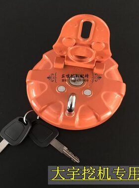 挖机配件 钩机大宇DH55/80GO/DH200-5/DH220-5/7/DH225-7柴油箱盖