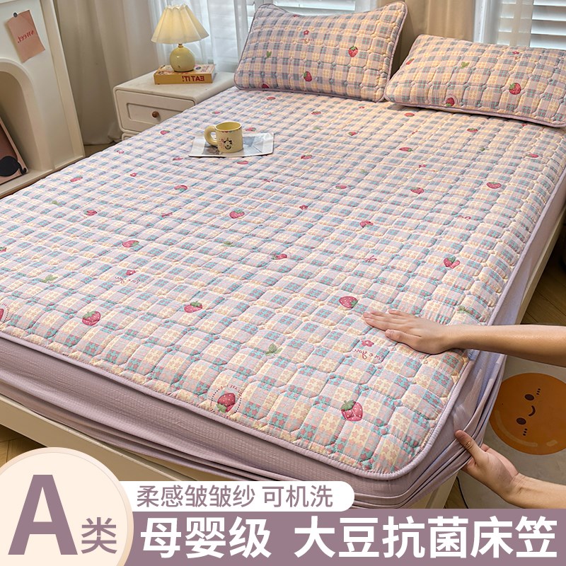 A类夹棉床笠罩2025p新款四季通用床罩全包加厚床垫床包床单床套1