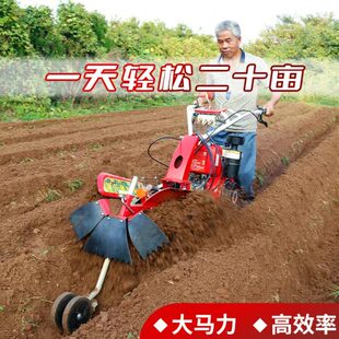 柴油小型开沟机起垄神器培土机大葱果园管理机农用深沟挖沟微耕机