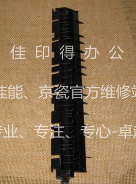 改良京瓷/FS/6025/6030/6525/6530/M4028 输稿器双面翻转导板卡纸
