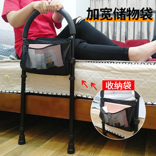 床边扶手起床辅助器老人床上安全栏杆F护栏病人起身助力架家用神