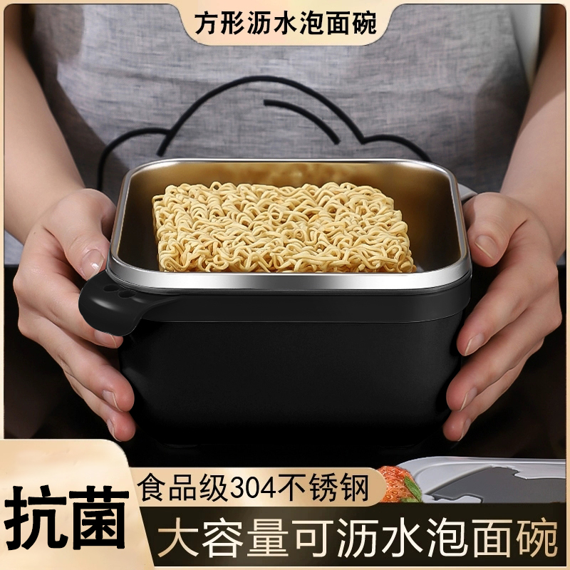 火鸡面泡面专用碗k方形泡面碗带盖可沥水学生宿舍用拌面碗个人专